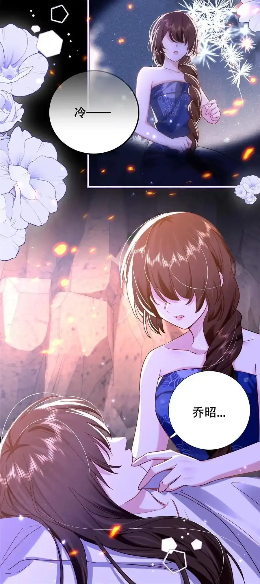 第163话 一夜温情35