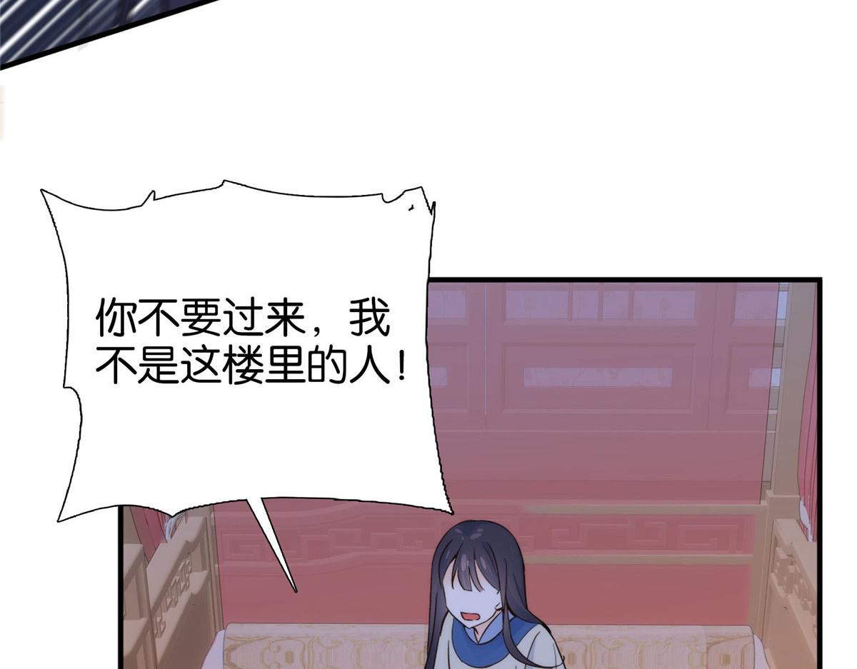 125 误入青楼72