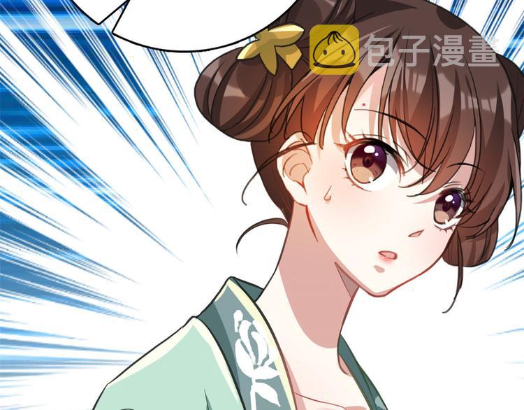 第28话 咱们还是可以认识一下103