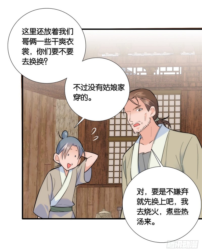 第74话 侯爷实在是太温柔了8
