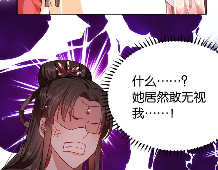 第16话 她居然敢无视我88
