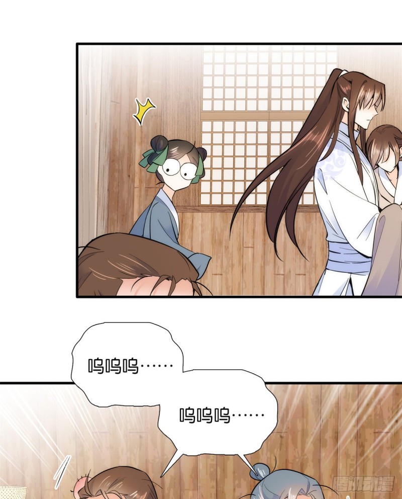 第75话 真是心细的让人讨厌43