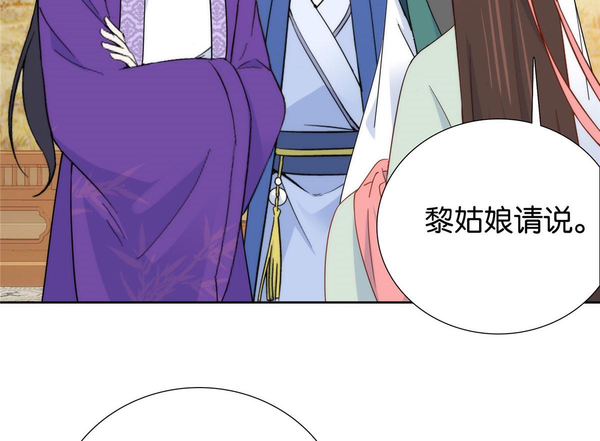 144 把邵将军衣服脱下来81