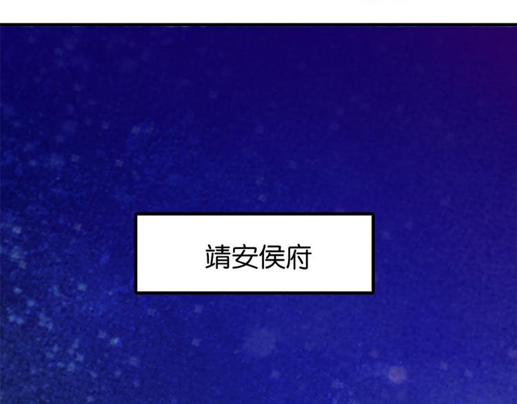 第48话 老夫想去哪就去哪！65