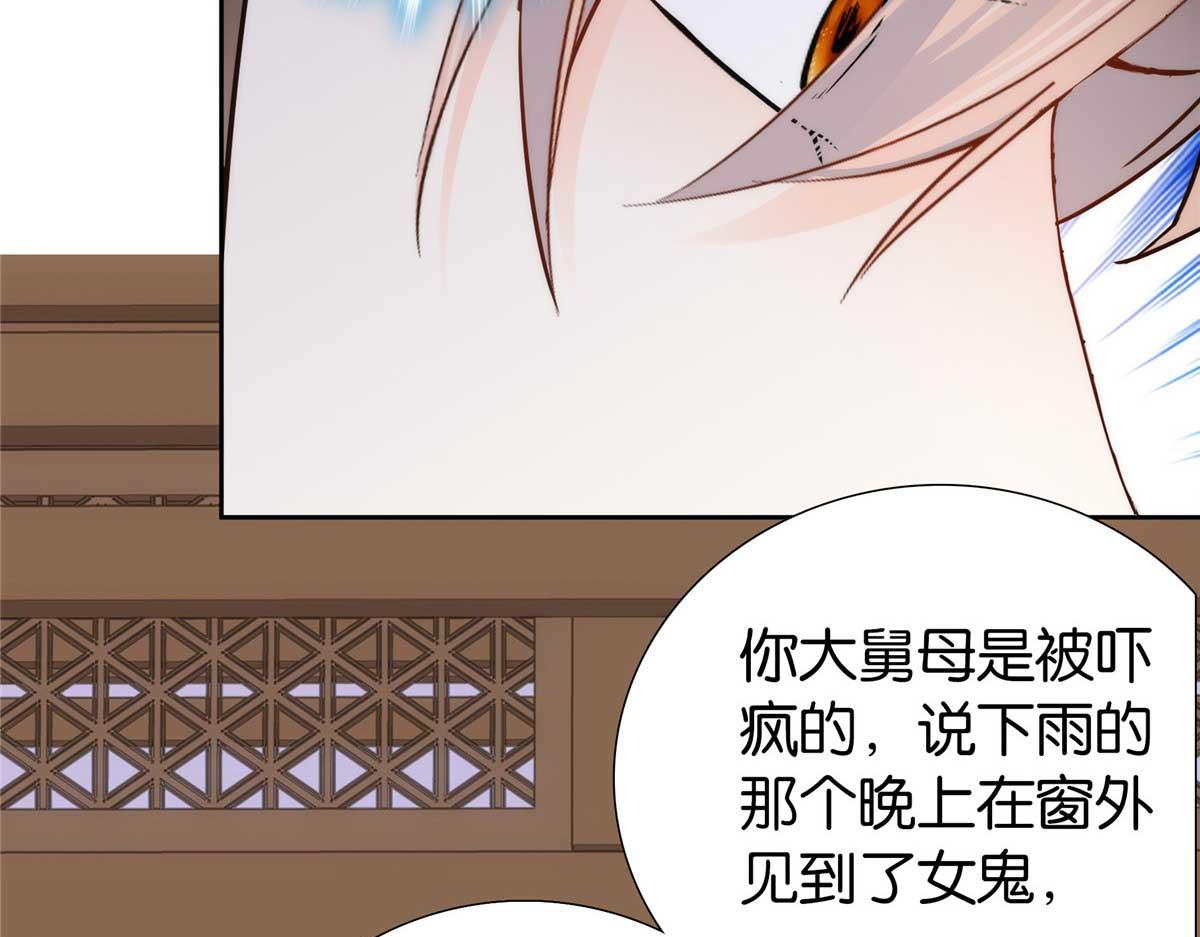153 这是昭昭的字迹！47