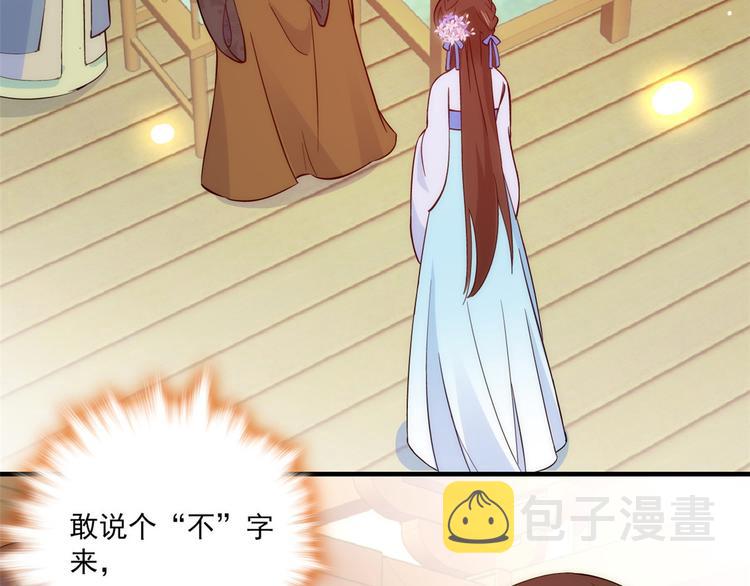 第45话 一百个不愿意5