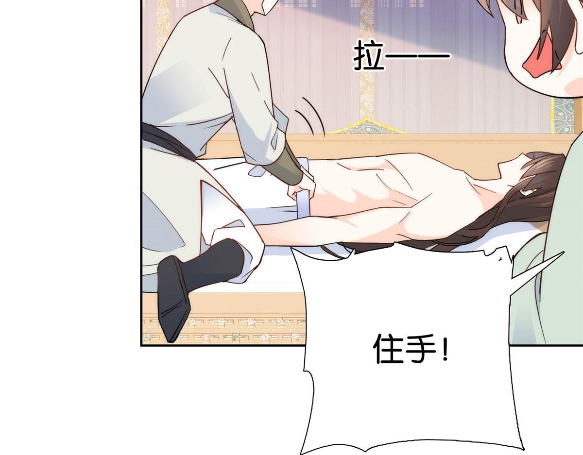 第145话 邵将军真的不松手吗26