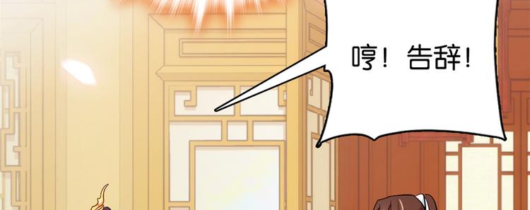 第48话 老夫想去哪就去哪！4
