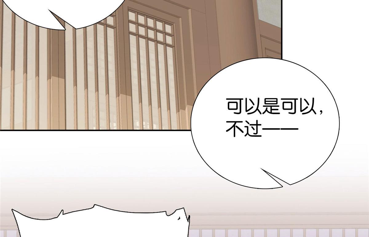 144 把邵将军衣服脱下来79