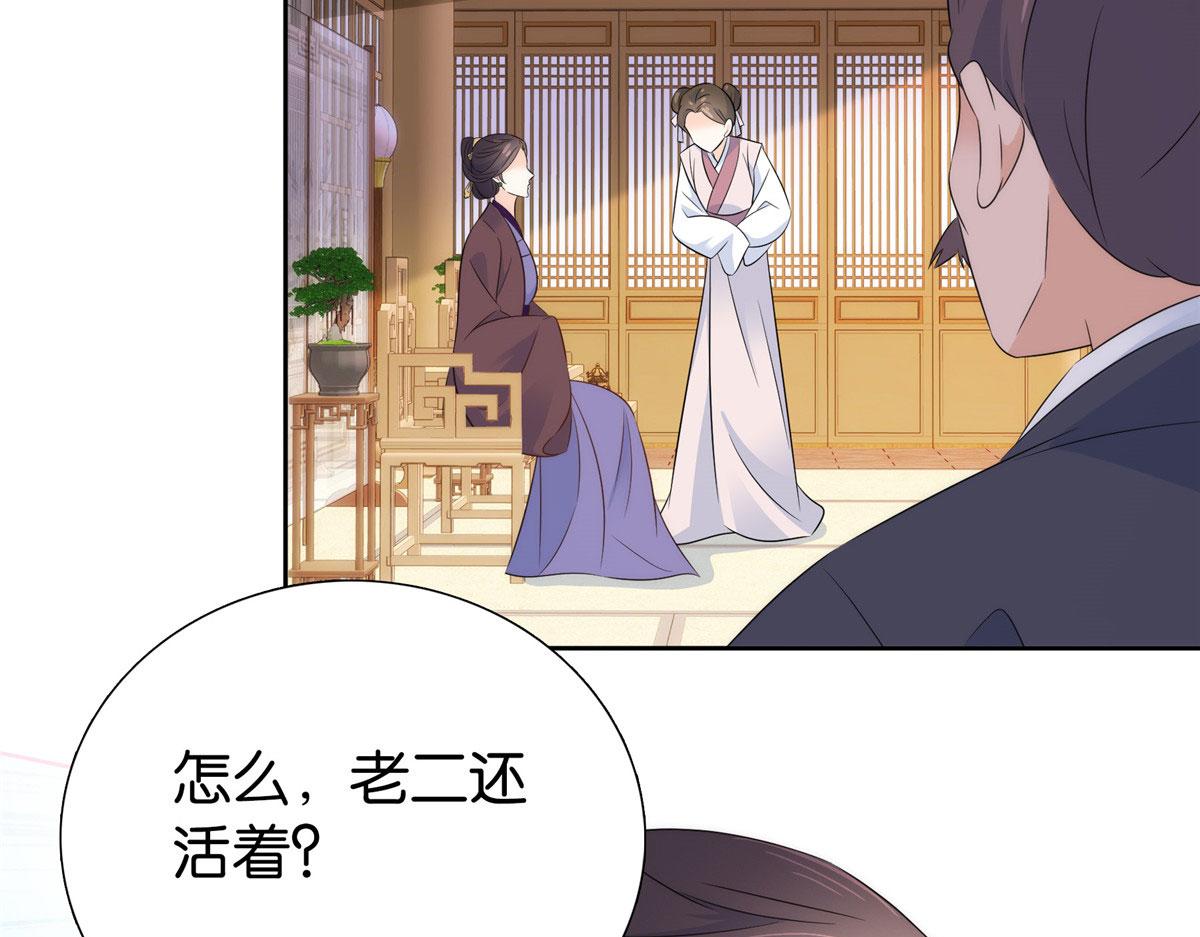 第150话 真相23