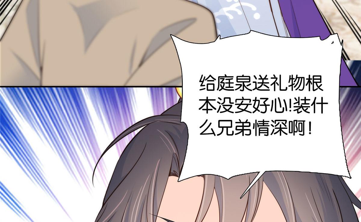 143 邵将军晕倒了79