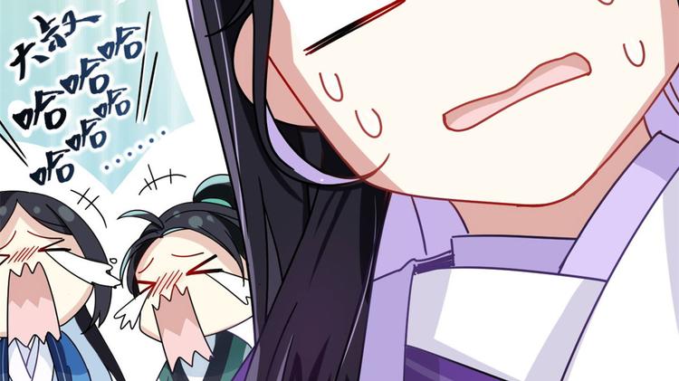 第02话 大叔救我！26