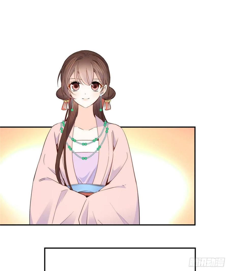 112 眼前的少女感觉似曾相识10