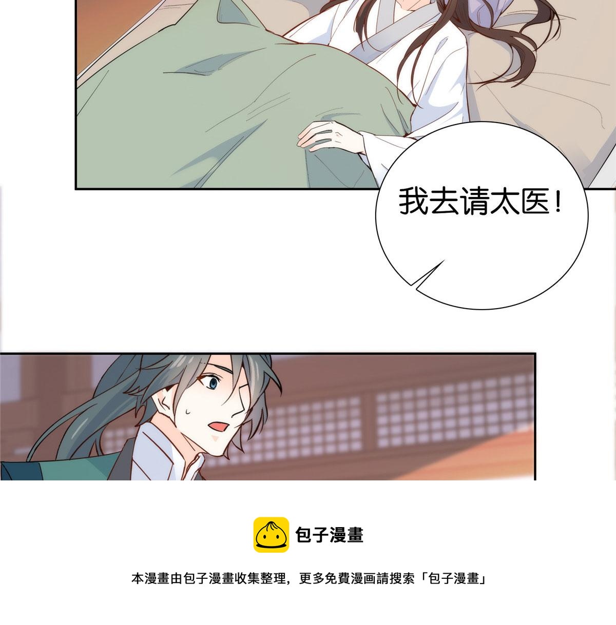 143 邵将军晕倒了100