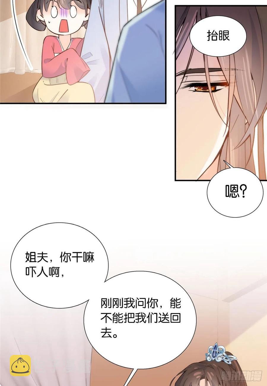 124 有人跟踪9