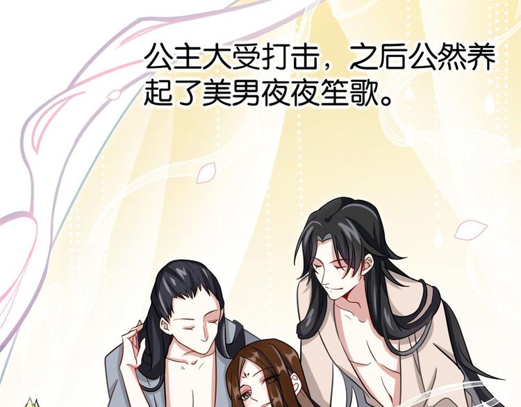 第06话 这个我可以画36