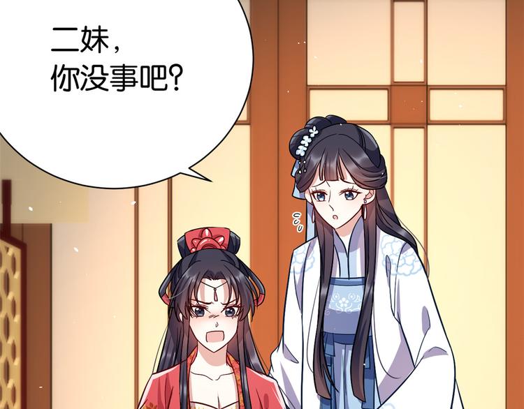 第17话 啊 好痛！102