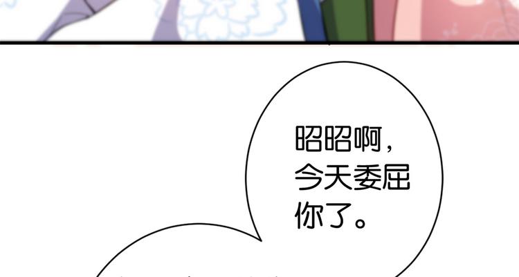 第19话 没有脑子就不要害人91