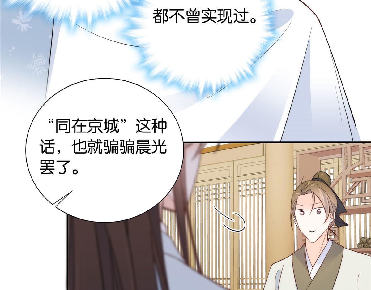 139黎姑娘怎么会认识我夫人？61