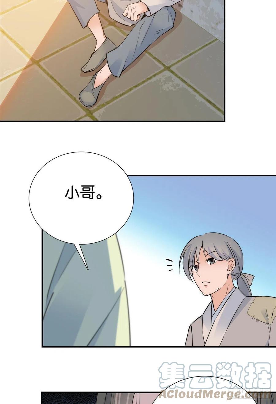 124 有人跟踪28