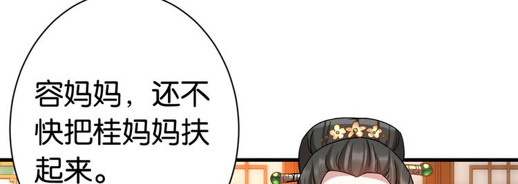 第17话 啊 好痛！107