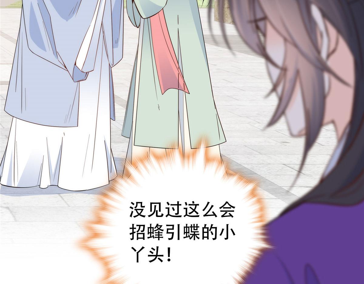 144 把邵将军衣服脱下来53