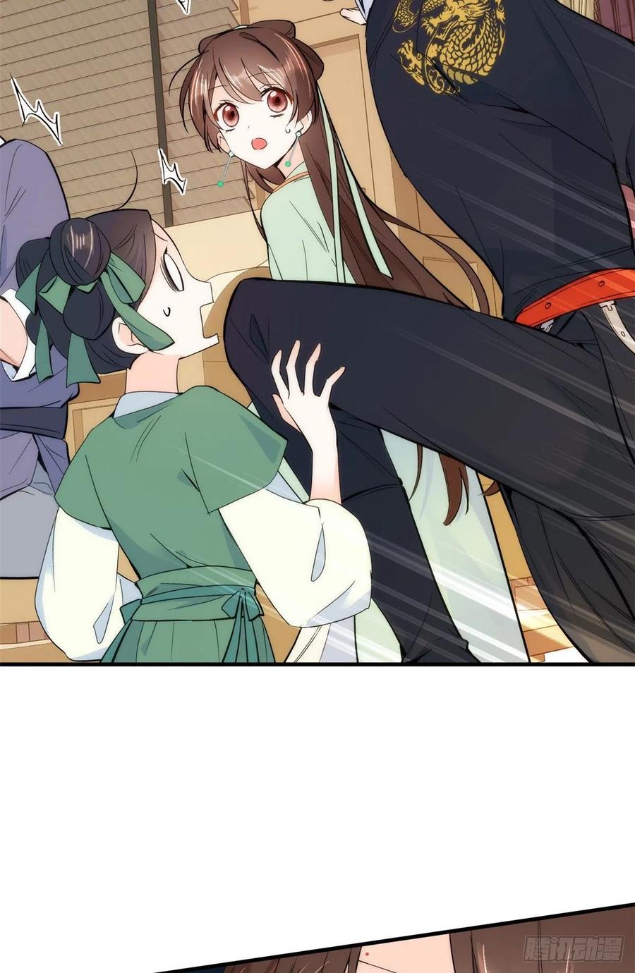 第68话黎姑娘是舅兄的倾慕者？43