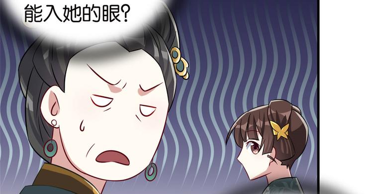 第26话 里面真的躺着我吗？22