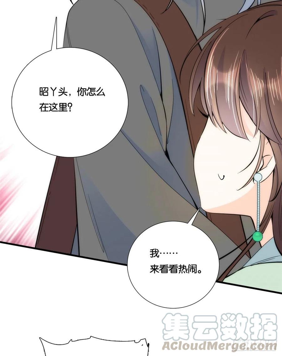第65话 姐姐怎会轻易死掉呢？12