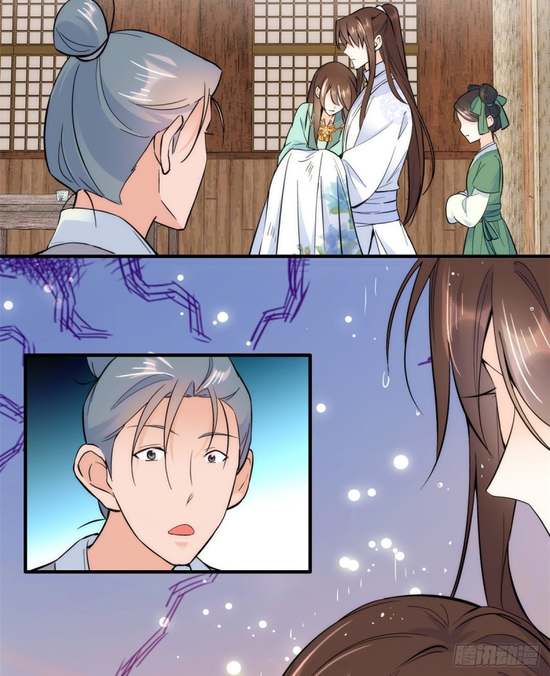 第74话 侯爷实在是太温柔了5