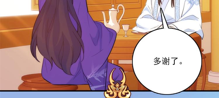 第40话 那老家伙脾气很古怪40