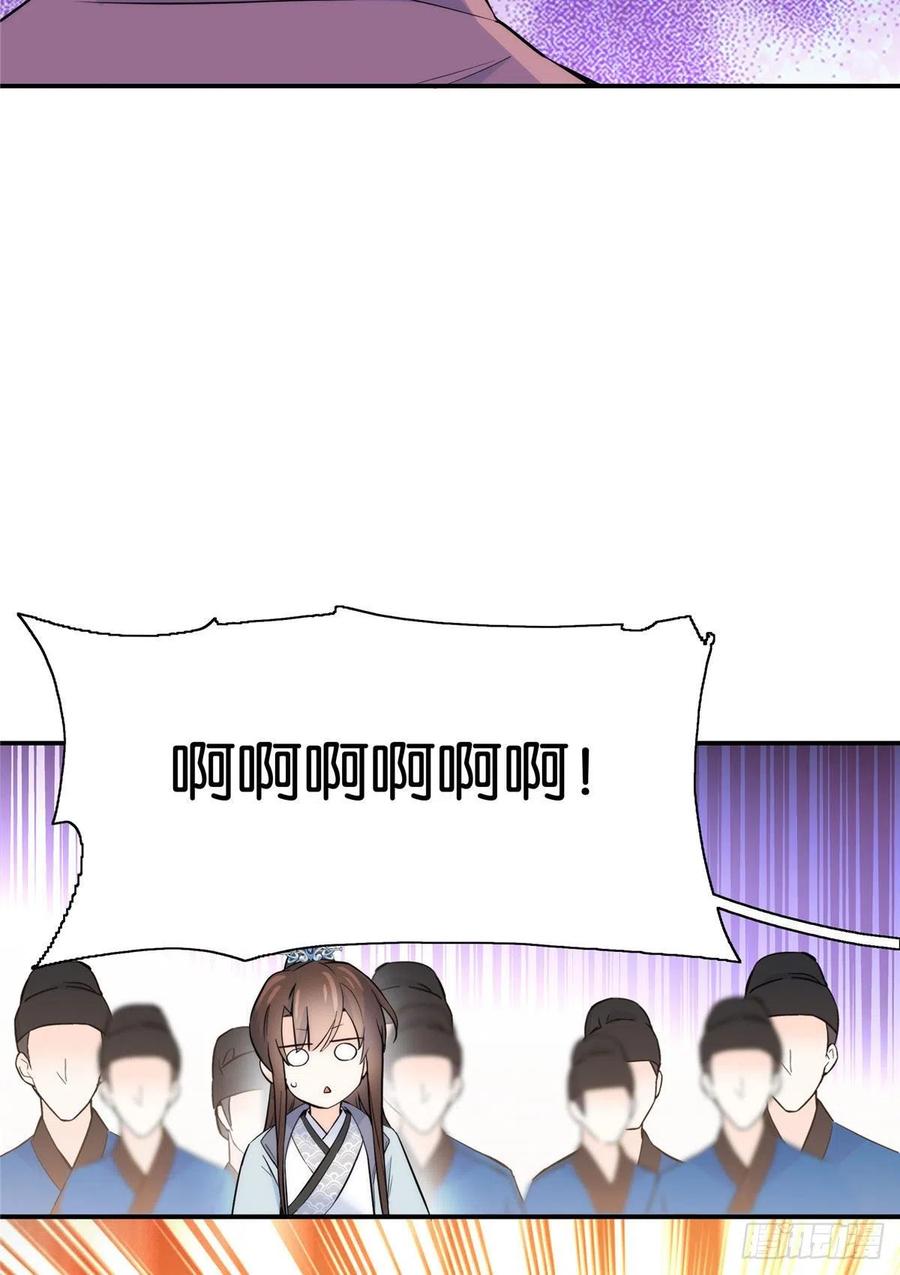 123 邵明渊执意接走乔墨37