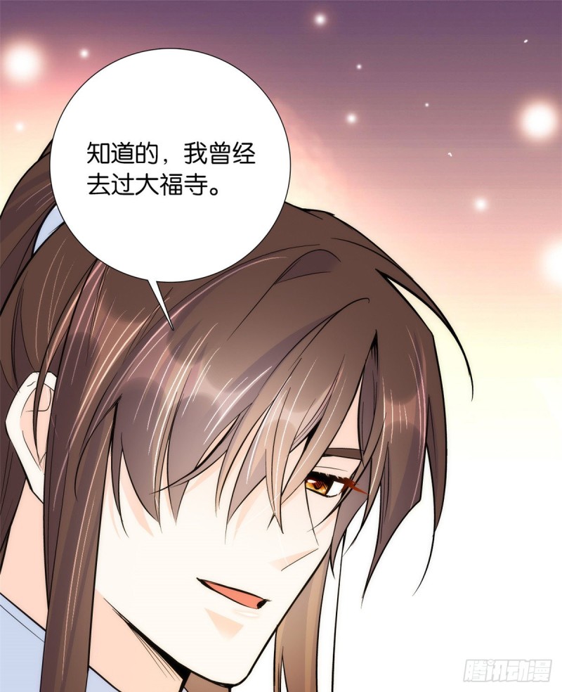 第75话 真是心细的让人讨厌29
