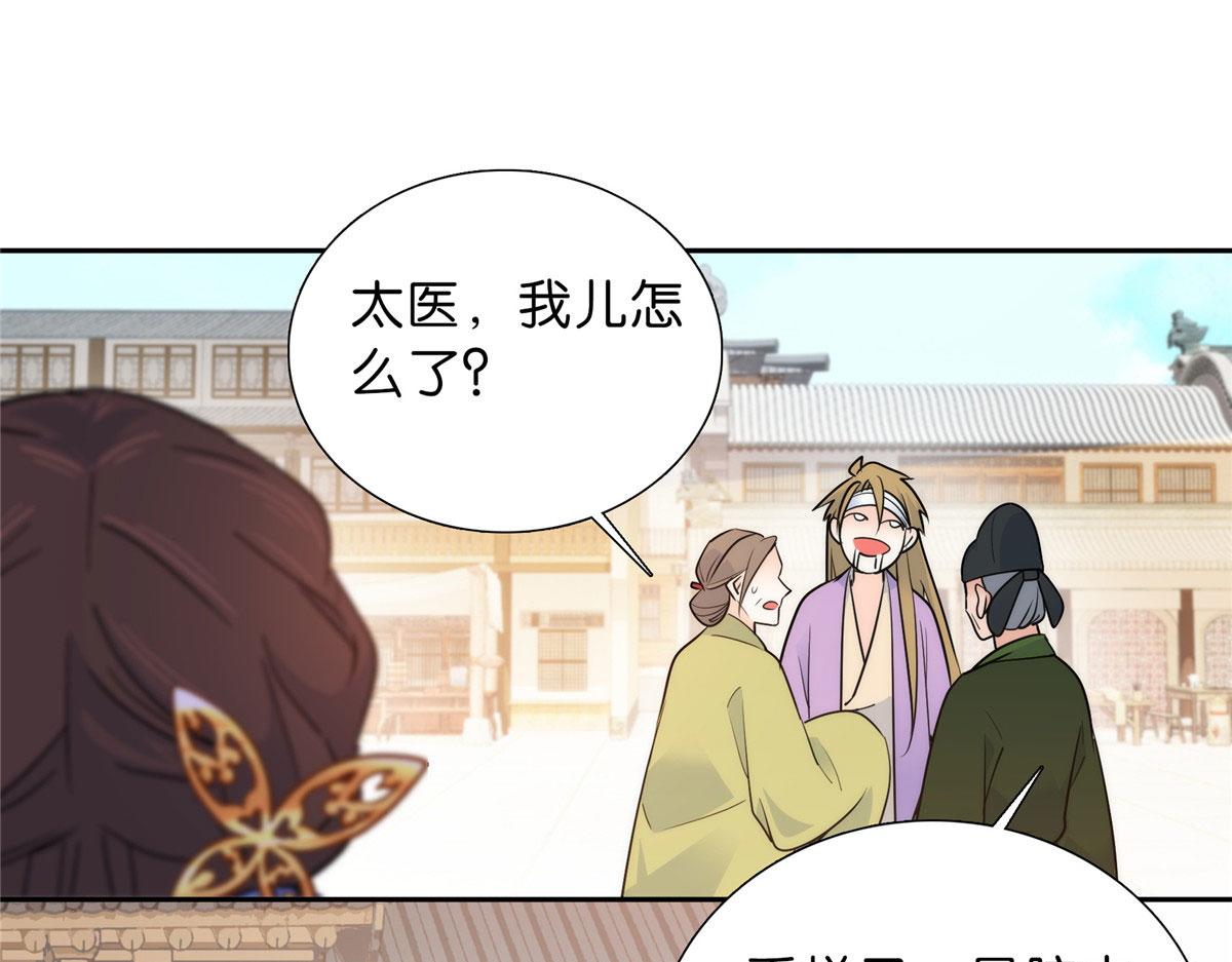 130 黎三姑娘行凶了！84