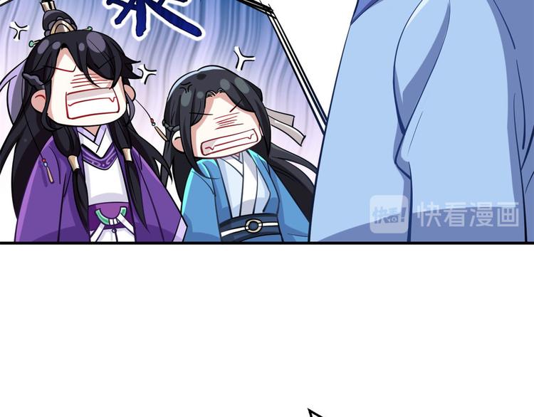 第03话 女扮男装92
