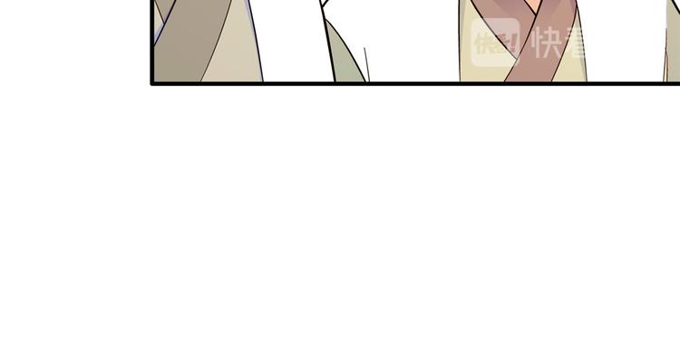 第48话 老夫想去哪就去哪！80