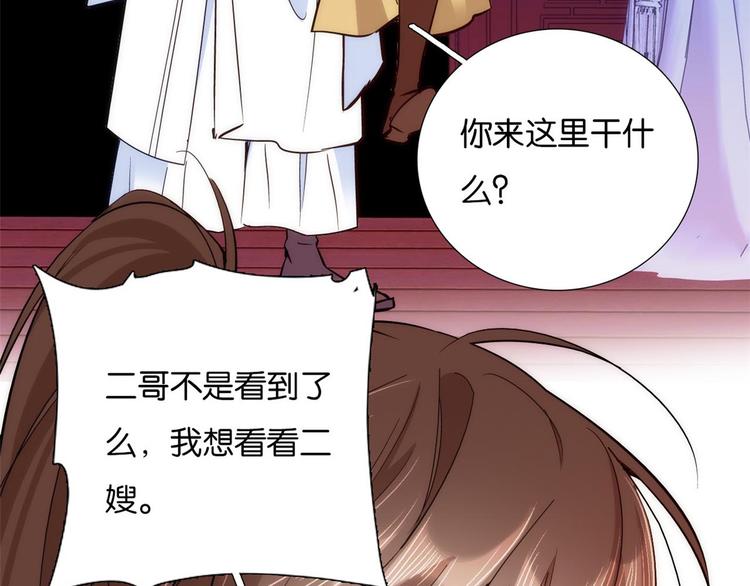 第52话 邵明渊你敢打我！61