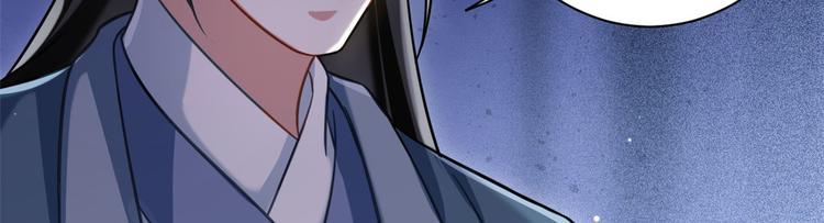 第15话 她好像变得不一样了81