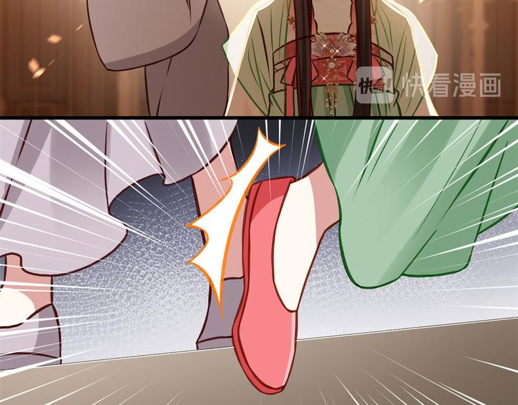 第31话 这鸿门宴规格有点小51
