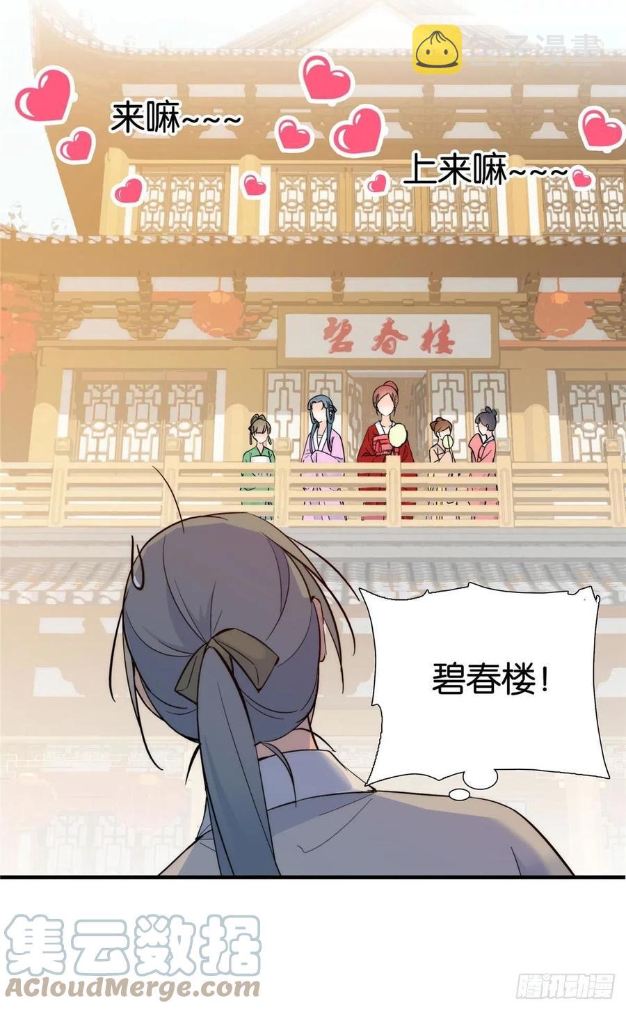 124 有人跟踪38