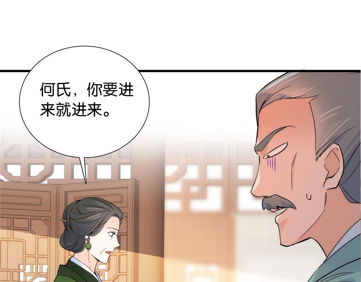 127 昭昭去了碧春楼？58