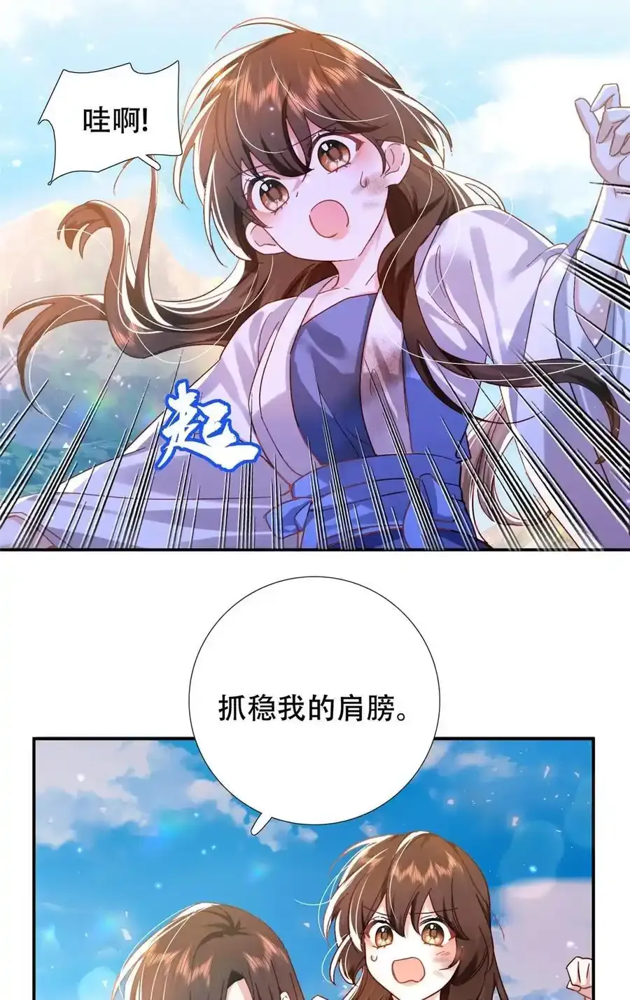 第163话 一夜温情15