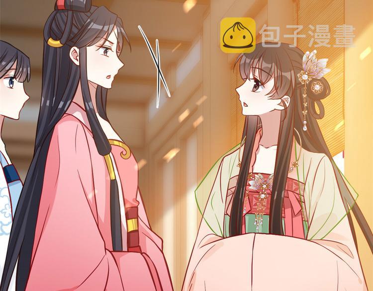 第31话 这鸿门宴规格有点小23