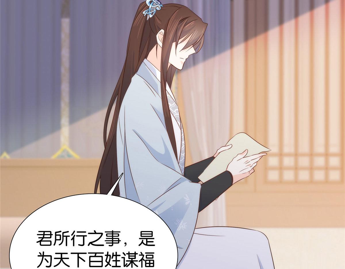 第150话 真相74