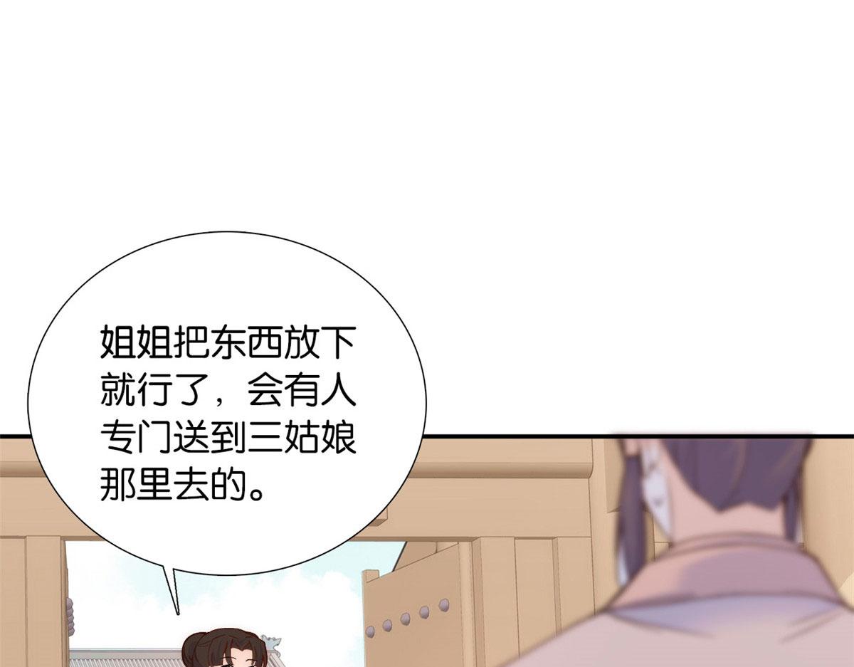 105 别以为我看不出你是男人5