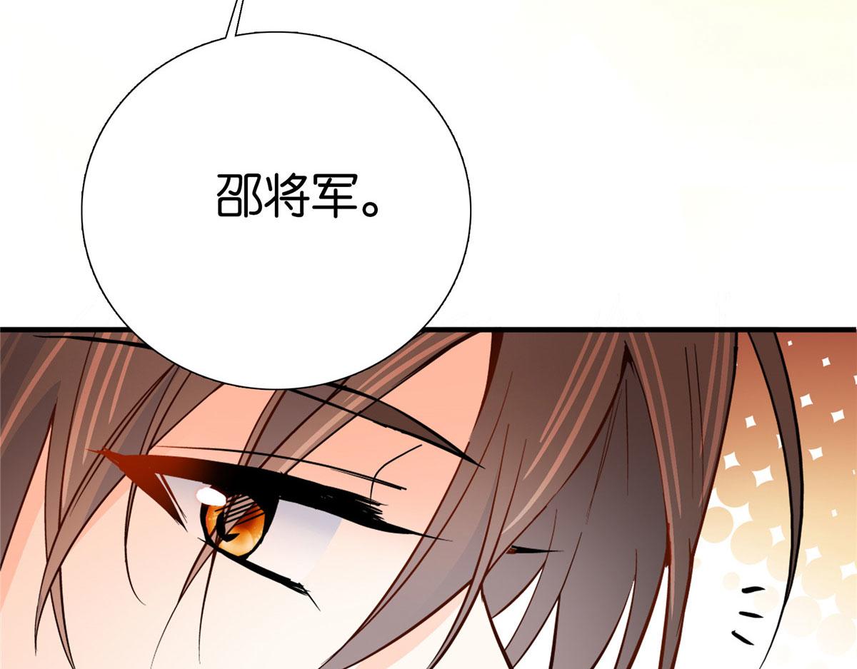 126 没想到你是这样的邵明渊50