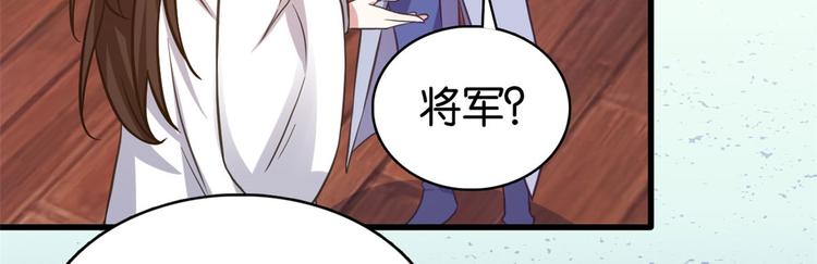 第29话 乔公子毁了容72