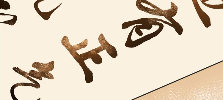 第31话 这鸿门宴规格有点小16