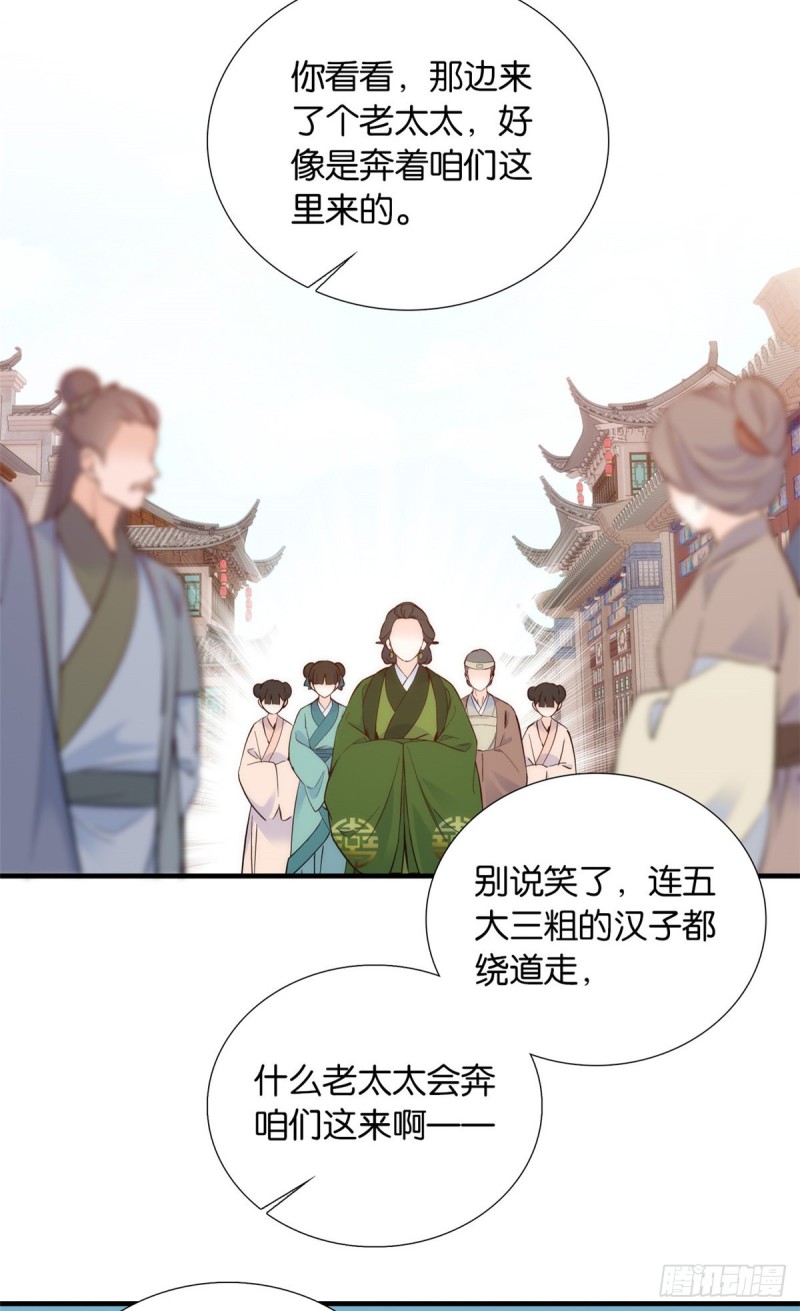 第96话 再不走我们要动真格了6