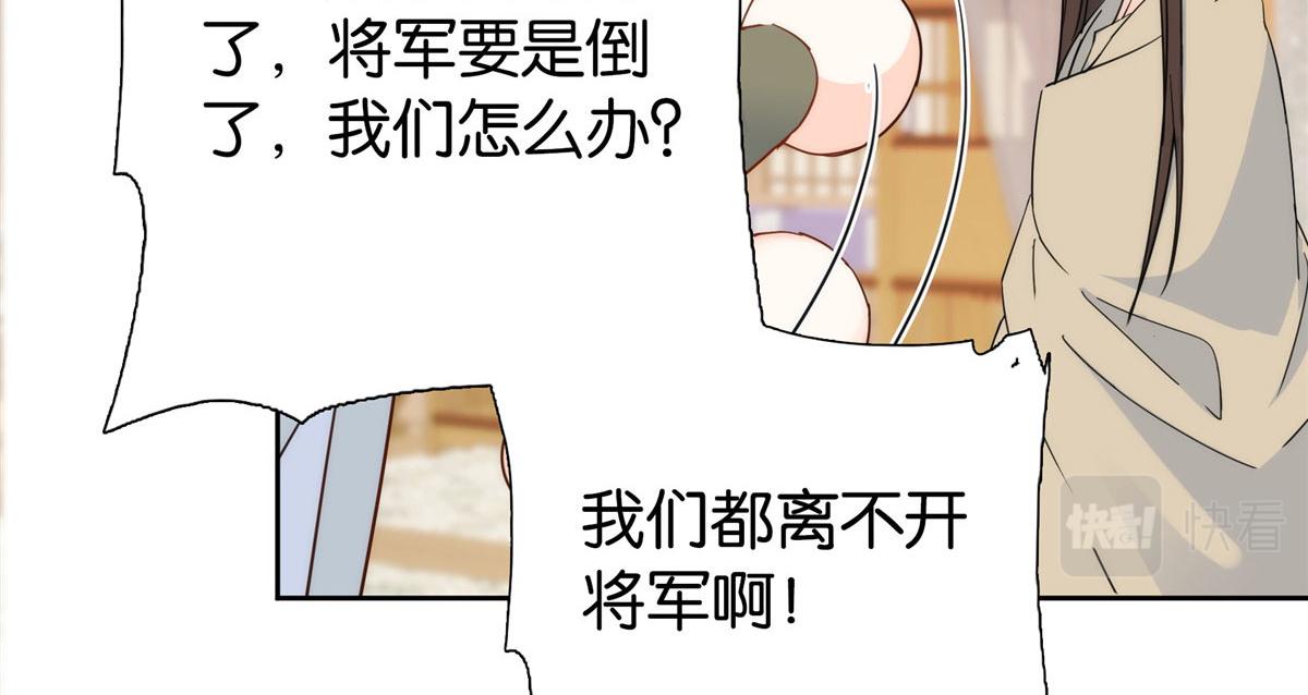 第146话 这画面太美了18